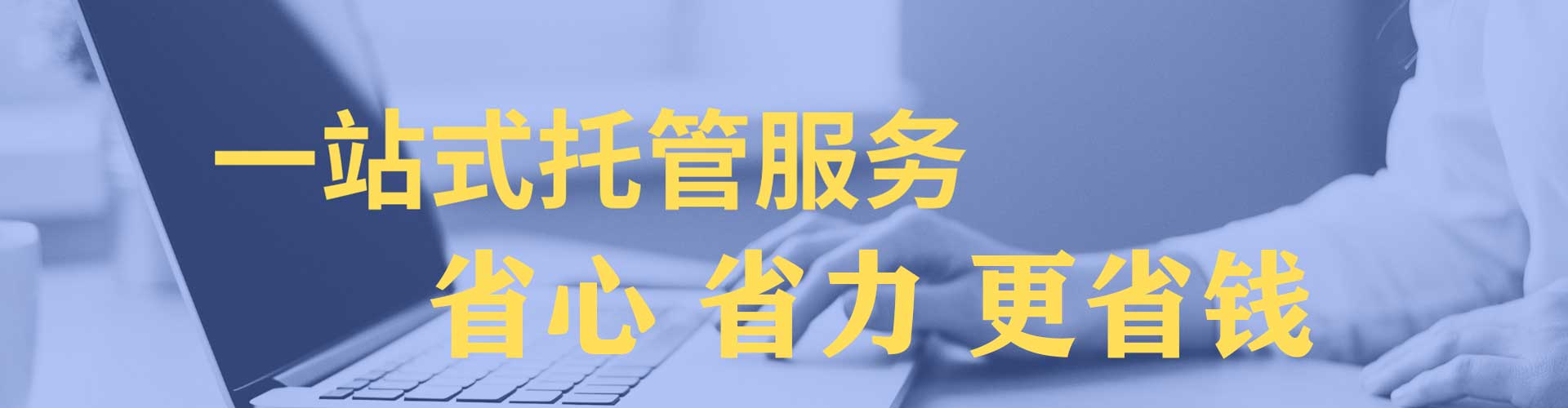常州百度竞价广告
